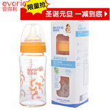 爱得利婴儿用品大全高硼硅玻璃奶瓶260ML宽口径十字孔奶嘴新生儿