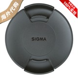 Sigma/适马 105mm镜头盖 LCF-105III 150-600S/120-300用正品现货
