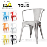 TOLIX法式海军餐椅铁皮椅设计师椅北欧家具咖啡厅创意工业椅Loft