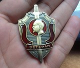 商业版 捷尔任斯基 苏联国家安全局老兵证章 克格勃KGB勋章奖章