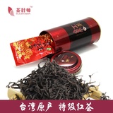特级台湾日月潭红玉红茶原装进口极品高山红茶罐装春季新茶蜜香型