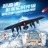 遥控四轴飞行器  耐摔直升机电动玩具飞机航拍无人机模型六轴飞碟