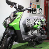 古思特摩托车 古思特125 BWS125T 电喷 4气门 陶瓷缸踏板摩托车