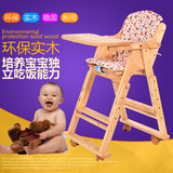 儿童餐椅多功能实木无漆婴儿椅折叠吃饭桌宝宝座椅餐桌特价包邮
