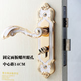 房门锁 面板把手 小50钢木门锁 锁配件 锁把手配件 木门锁 14CM