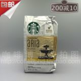 现货包邮 美版Aria咏叹 星巴克 Starbucks 黄金烘培 咖啡粉 340g