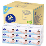 【天猫超市】维达绵柔系列抽纸婴儿用纸巾150抽/包*18包 电商整箱