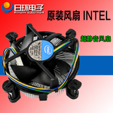 原装风扇 AMD/INTEL 原装 CPU散热器 四针温控 多平台 CPU风扇