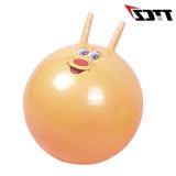 充气玩具儿童羊角球健身球包邮加厚正品羊角球大号羊角跳跳球