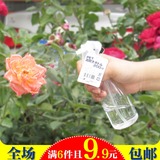 日本ECHO小喷瓶喷雾瓶喷雾壶细雾喷壶 喷雾器浇花壶