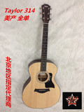 2014 美产 泰勒Taylor 314 全单吉他 北京代理 行货正品