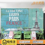 法国风情巴黎铁塔墙纸壁纸法式休闲餐厅复古木纹大型无缝壁画定制