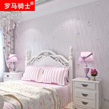 韩式田园清新无纺布墙纸卧室温馨现代简约3D壁纸婚房浪漫紫粉色花