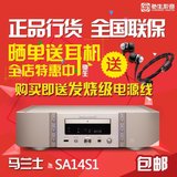 Marantz/马兰士 SA14S1 SACD/CD播放器 SA-14S1音乐碟机 日本原产