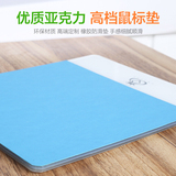 苹果笔记本macbook鼠标垫有机玻璃磨砂鼠标垫 硬鼠标垫可爱鼠标垫
