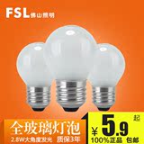 fsl 佛山照明 LED灯泡 E27螺口螺旋球泡超亮室内节能灯 光源lamp