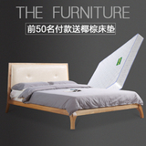 北欧宜家现代简约纯实木床双人床1.5米1.8米带软靠背婚床卧室家具