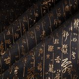 复古PVC茶具陶瓷工艺饰品淘宝摄影道具 1.4*1m中国风金色背景布