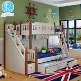 地中海实木高低床上下床 1.2 1.5米子母床双层床上下铺儿童护栏床