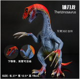 侏罗纪公园4大号实心恐龙玩具仿真动物静态模型男女孩礼物镰刀龙