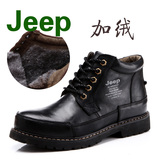 2015新款jeep吉普男鞋冬季男鞋系带加绒加厚真皮加棉保暖休闲鞋