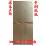 Midea/美的BCD-405TGEM/BCD-330WTV十字多门冰箱