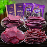 量贩礼包 紫薯条500g+紫薯片500g+香脆紫薯条250g+香脆紫薯片250g