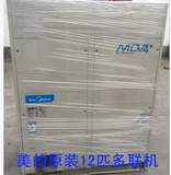 上海二手12匹美的一拖多直流变频风管机嵌入式吸顶吊顶机中央空调