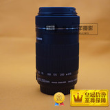 [促销] Canon/佳能 EF-S 55-250mm f/4-5.6 IS STM 单反镜头 760D
