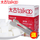 多省包邮配糖夹 Taikoo太古方糖 白砂糖咖啡奶茶伴侣454g共100粒