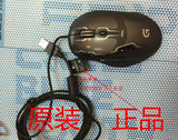 国行正品 Logitech罗技游戏鼠标 G500 G500S 带配重有线鼠标 正品