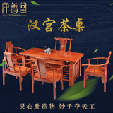 新款中式实木茶桌仿古花梨木功夫茶台 红木茶桌椅组合原木茶艺桌