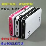 18650移动电源盒diy手机充电宝双USB平板电脑iphone6外接电池5v2a