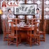 红木家具缅甸花梨木圆餐桌带转盘实木仿古餐桌椅组合饭桌明清古典