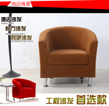 新款布艺沙发简约现代小户型组合椅单人休闲阳台懒人椅可定制