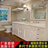 美式橡木实木落地浴室柜组合大理石洗漱台卫生间洗脸盆面盆卫浴柜
