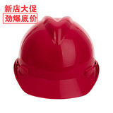 施工的安全帽ABS材质 电工头盔防护帽劳保用品防砸印字工地施工