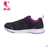 乔丹女运动鞋2015春秋季中年妇女舒适透气黑紫色跑步鞋正品旅游鞋