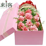 母亲节鲜花19朵康乃馨礼盒鲜花速递上海花店武汉杭州成都同城送花