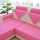 桃红色薄款防滑沙发巾纯色可定做垫子布艺双层沙发垫纯棉四季坐垫