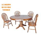 美式实木餐桌伸缩橡木圆桌简约现代餐桌小户型实木餐桌椅组合6人