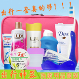 旅行套装便携小瓶洗发水沐浴露牙刷旅游用品户外男女大容量洗漱包