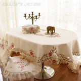 蕾丝花边 椭圆桌桌布|椭圆餐桌布、椅套 椭圆形台布布艺