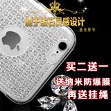 大耳狗玉桂狗美乐蒂melody 苹果iPhone6/plus TPU硅胶6s手机壳