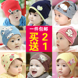 依依宝贝 春秋冬新生婴儿帽子 男童纯棉套头帽宝宝毛线帽0-1-3岁