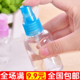 50ml化妆瓶小喷瓶透明喷壶化妆水喷雾瓶 便携补水细雾喷瓶分装瓶