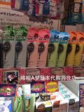 日本药妆店正品代购 性价比超高 Rosette Paste海藻洗面奶