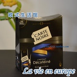 法国原产Carte Noire黑卡 无咖啡因无糖纯黑速溶咖啡 25条装进口