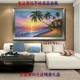 金达莱纯手绘海景椰树油画日出欧式装饰客厅沙发酒店海浪山水风景