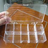 首饰亚克力盒饰品展示盒塑料盒高透明收纳盒10格18格长方形盒子